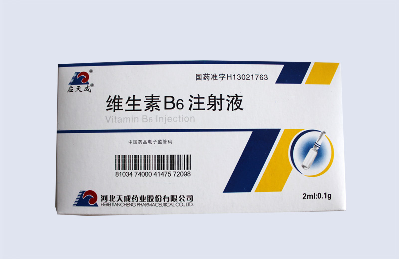 維生素B6注射液 維生素B6注射液